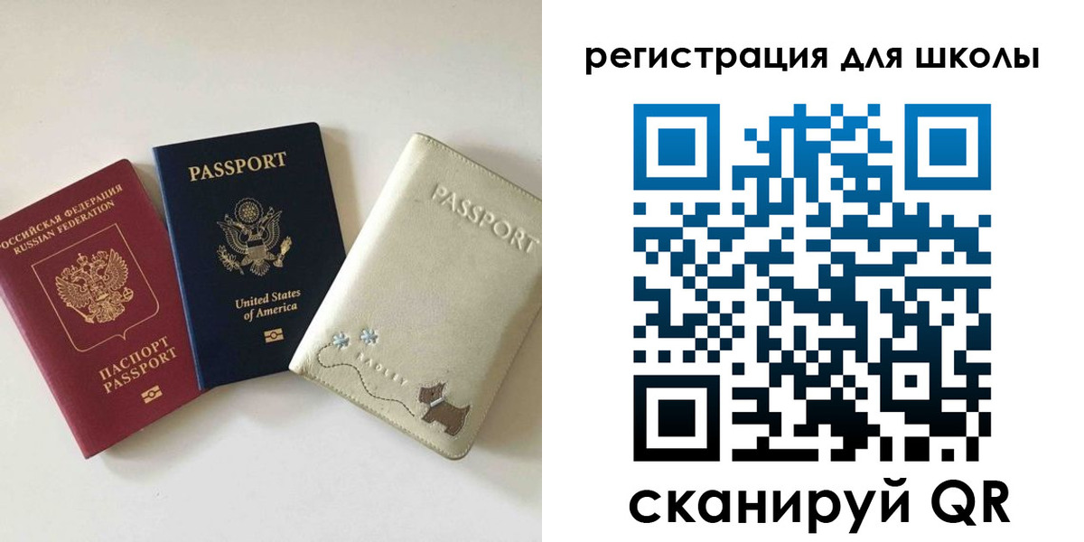 временная регистрация недорого в Дзержинском