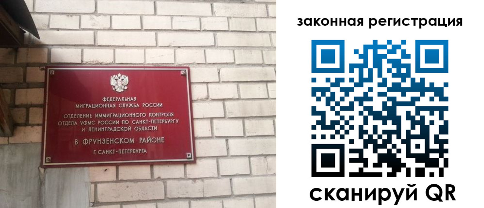 временная регистрация адрес в Дзержинском