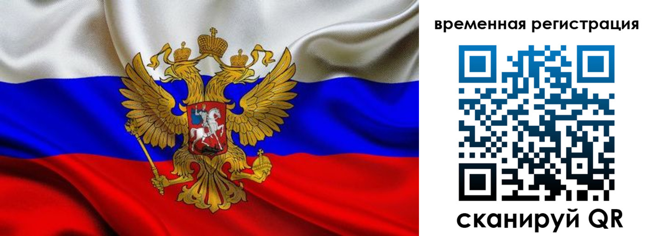 прописка паспорт в Дзержинском