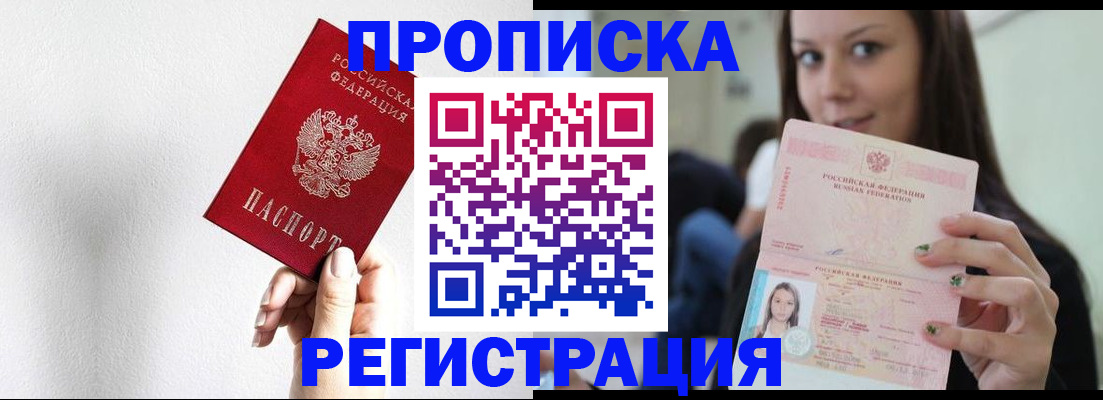 регистрация для дет. сада в Дзержинском