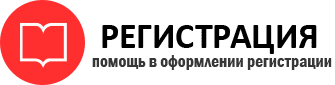 прописка в Дзержинском id177457
